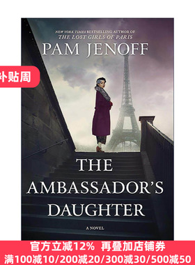 英文原版 The Ambassadors Daughter 指挥官的女儿 纽约时报畅销书作者Pam Jenoff 历史小说 英文版 进口英语原版书籍