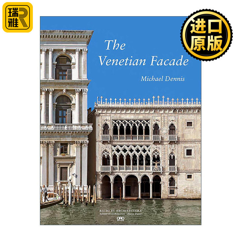 英文原版 The Venetian Facade 威尼斯立面 建筑外墙艺术设计精装 英文版 进口英语原版书籍