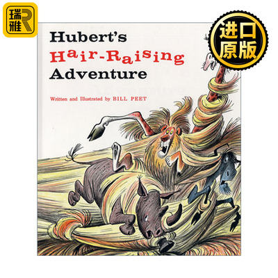 Hubert's Hair Raising Adventure 狮子的头发 凯迪克奖得主 Bill Peet 比尔·皮特