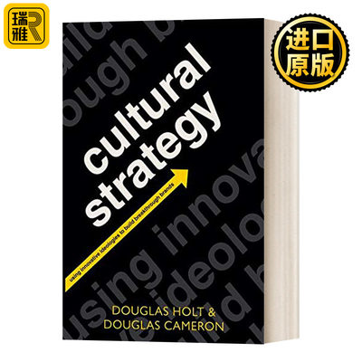 Cultural Strategy Cameron Douglas文化战略 利用创新意识创建优势品牌