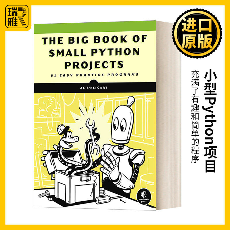 英文原版 The Big Book of Small Python Projects 81 Easy Practice Programs 小型Python项目 81个简易编程练习 Al Sweigart