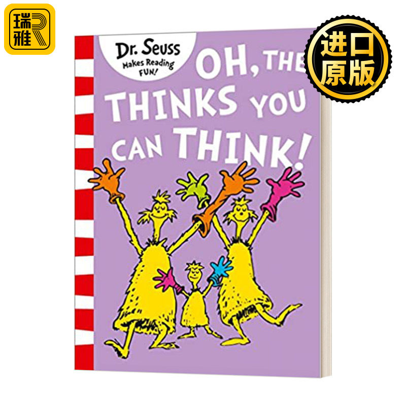 你能有多少奇思妙想英文原版