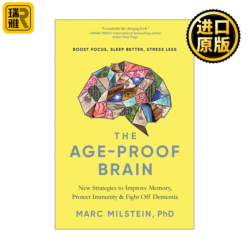 The Age-Proof Brain 抗衰大脑 提升记忆力与免疫力的脑科学策略 精装
