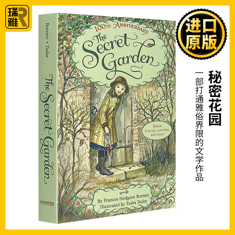 The Secret Garden 秘密花园 英文原版儿童小说 100周年纪念版 伯内特夫人 英文版 Frances Hodgson Burnett 进口英语书籍