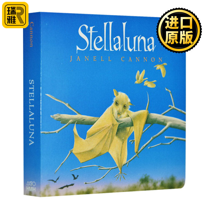 星月 Stellaluna 英文原版 儿童经典绘本纸板书 晚安故事图画书 亲子互动 情感培养 英文版 Janell Cannon 进口原版英语书籍
