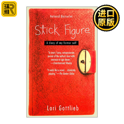 Stick Figure 简笔画 我以前的日记 饮食失调康复治疗 厌食症 传记 Lori Gottlieb
