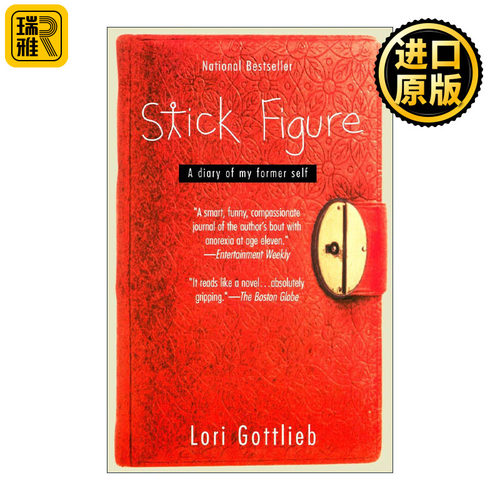 Stick Figure 简笔画 我以前的日记 饮食失调康复治疗 厌食症 传记 Lori Gottlieb