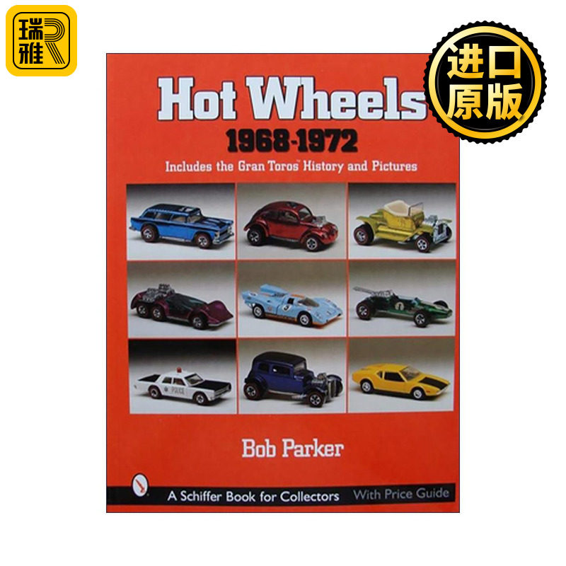 英文原版 Hot Wheels 1968-1972 风火轮车模 收藏插图指南 Gran Toros 复古车型 英文版 进口英语原版书籍