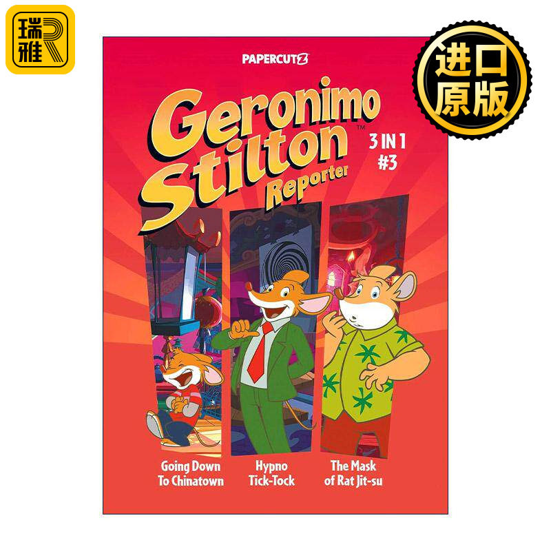 英文原版 Geronimo Stilton Reporter 3 in 1 Vol.3 老鼠记者3合1卷三 精装全彩漫画小说 英文版 进口英语原版书籍