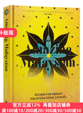 Amazing Malaysian  Musa Norman