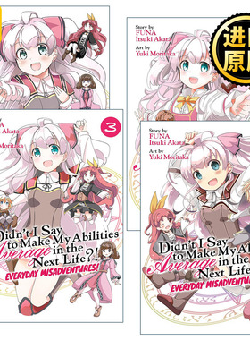 英文原版 Didn't I Say to Make My Abilities Average in the Next Life?! Everyday Misadventures! 每日奇遇系列1-4册 进口书籍