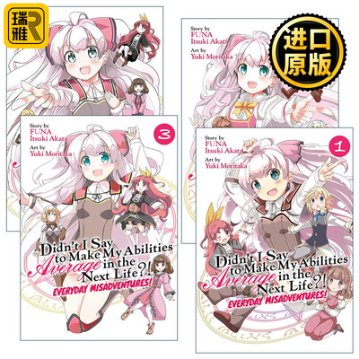 英文原版 Didn't I Say to Make My Abilities Average in the Next Life?! Everyday Misadventures! 每日奇遇系列1-4册 进口书籍