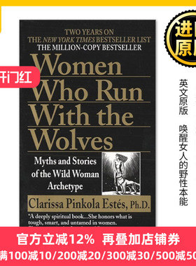 Women Who Run with the Wolves 与狼共奔的女人 Clarissa Pinkola Estés