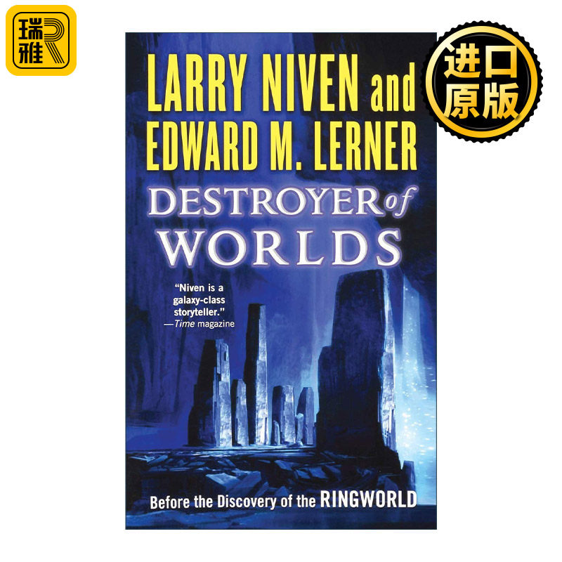 Destroyer of Worlds 行星毁灭者 已知空间系列 雨果奖 星云奖得主Larry Niven