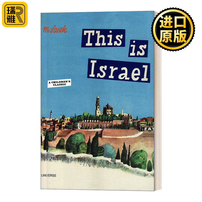 This Is Israel 这里是以色列 THIS IS系列 米先生的世界旅游绘本 精装 英文原版