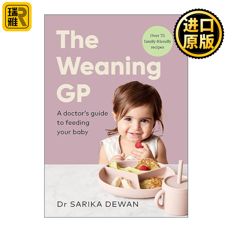 英文原版 The Weaning GP 来自医生的婴儿断奶食谱建议 精装 Dr Sarika Dewan 英文版 进口英语原版书籍