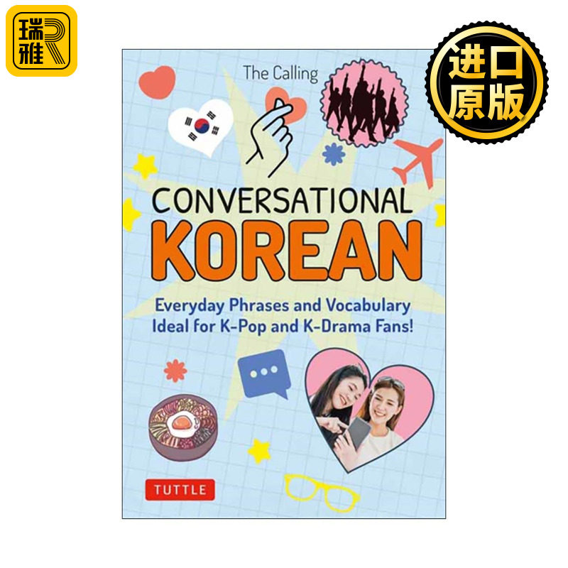 原版 Conversational Korean 会话韩语 日常短语和词汇 全彩插图实用语录手册 韩剧 旅游 指南 Tuttle 进口原版书籍