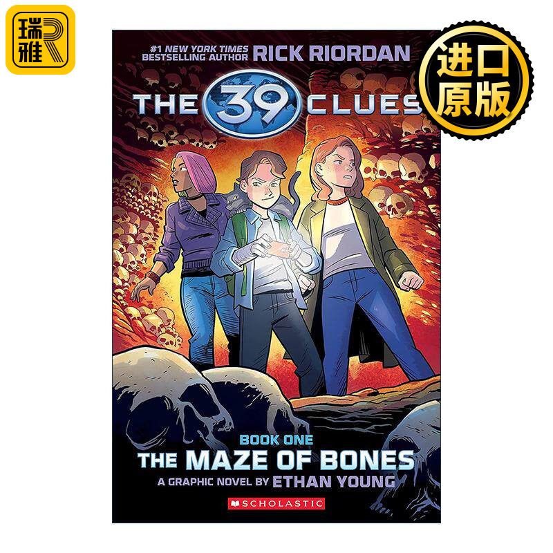 英文原版 The Maze of Bones 骨头迷宫 39条线索漫画版卷一 侦探推理类小说英文版 进口英语原版书籍