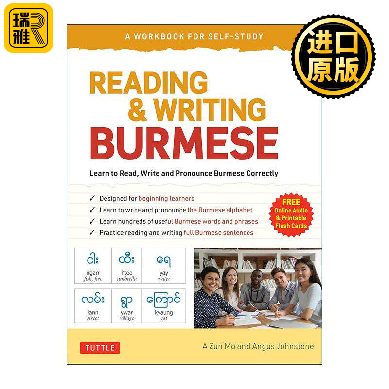 英文原版 Reading and Writing Burmese 缅甸语读写自学练习册 初学者指南 含在线音频 Tuttle 英文版 进口英语原版书籍