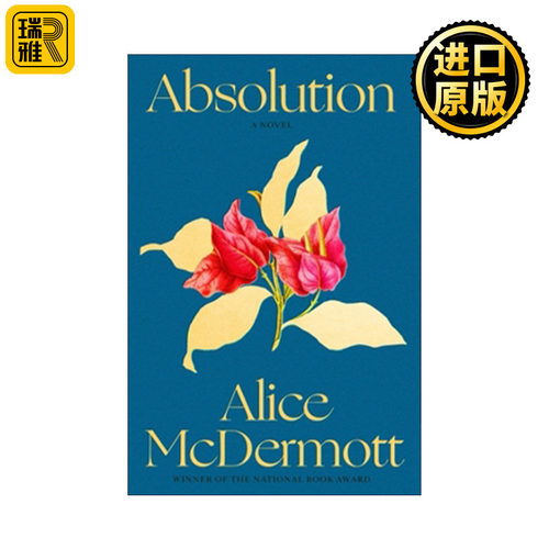Absolution  赦免 美国国家图书奖得主Alice McDermott