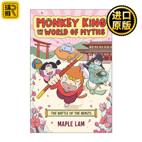 英文原版 Monkey King and the World of Myths 2 The Battle of the Beasts 孙悟空和神话世界2 野兽之战 儿童动作冒险漫画