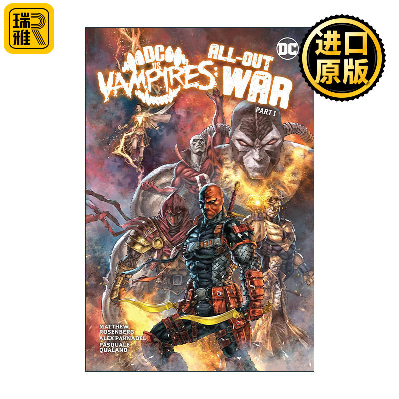 英文原版 DC vs. Vampires All-Out War 1 DC大战吸血鬼 全面战争 卷一 漫画 精装 Matthew Rosenberg 英文版 进口英语原版书籍