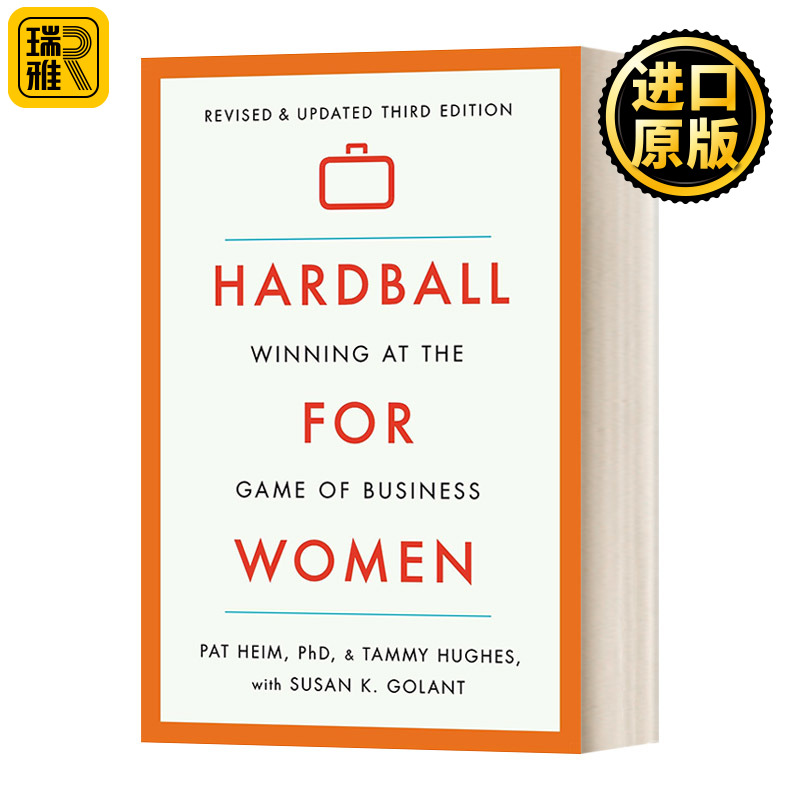 强硬的女性 商业游戏的赢家 第三版 Hardball for Women Pat Heim 书籍/杂志/报纸 经济管理类原版书 原图主图