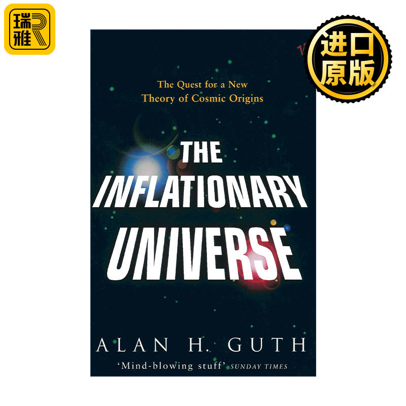 The Inflationary Universe 暴胀的宇宙 探索宇宙起源的新理论 阿兰·古斯