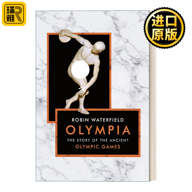 Olympia 奥林匹亚 古代奥运会与体育精神的起源 罗宾·沃特菲尔德 里程碑文库
