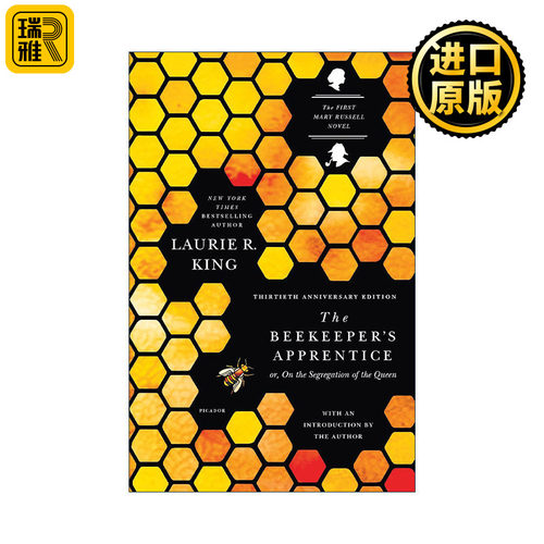 The Beekeeper's Apprentice 养蜂人的门徒 玛丽·罗素与大侦探福尔摩斯系列