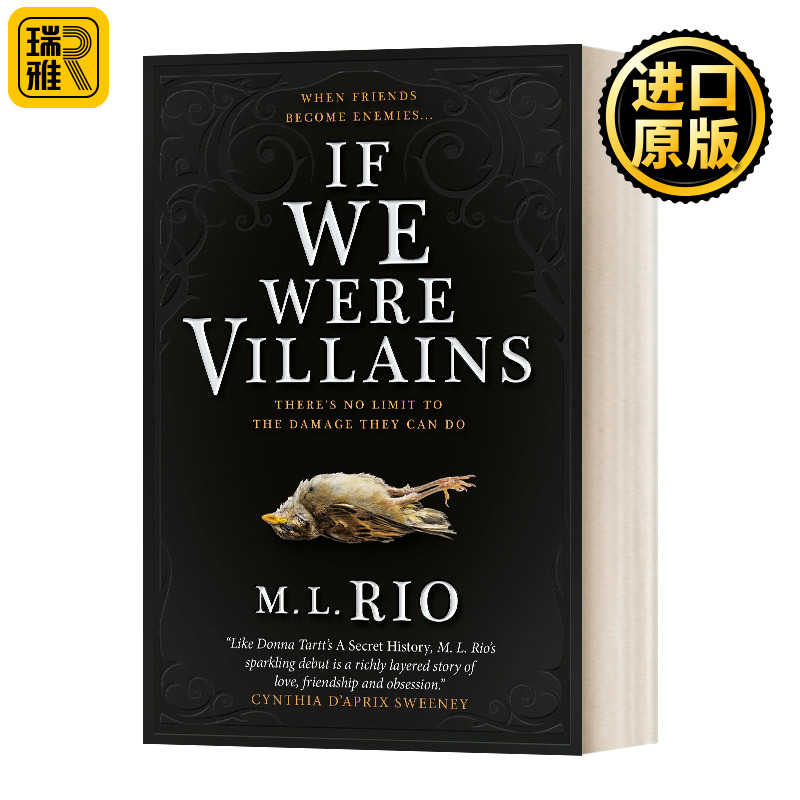 如果我们都是恶人英文原版