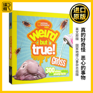 真的好奇怪 恶心的事物 英文原版 Weird But True Gross National Geographic Kids 全英文版 National Geographic Kids进口英语书