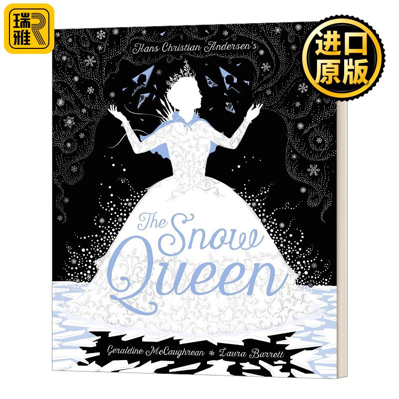 冰雪女王剪影插图版 The Snow Queen McCaughrean纯原著