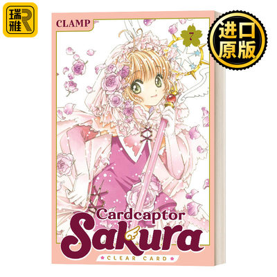 7   Cardcaptor Sakura Clear Card 7  CLAMP