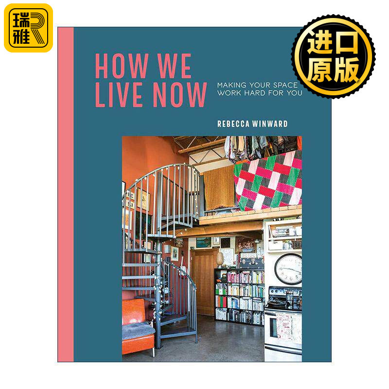 英文原版 How We Live Now 生活方式 充分利用家居空间 精装 英文版 进口英语原版书籍