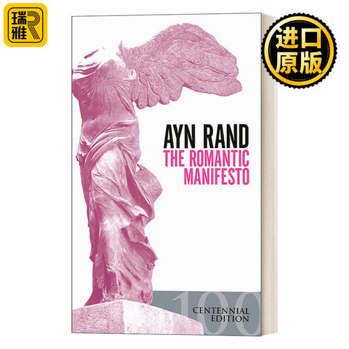 浪漫主义宣言AynRand安·兰德