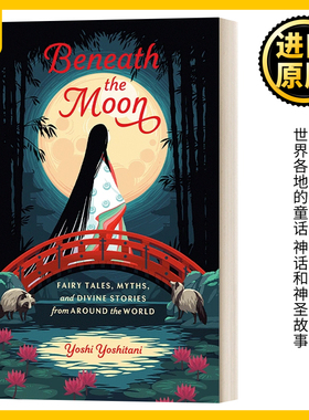 英文原版 Beneath the Moon 月光之下 世界各地的童话 神话和神圣故事 Yoshi Yoshitani 精装 英文版 进口英语原版书籍
