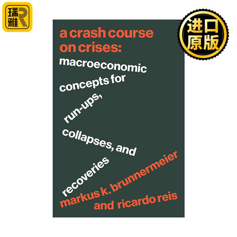 A Crash Course on Crises 危机速成班 关于上升 崩溃和复苏的宏观经济概念 普林斯顿大学教授Markus K. Brunnermeier 精装