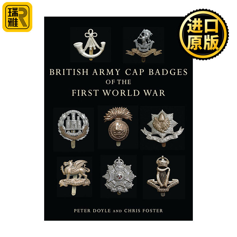 British Army Cap Badges of the First World War 一战英国军帽徽章 历史艺术图册