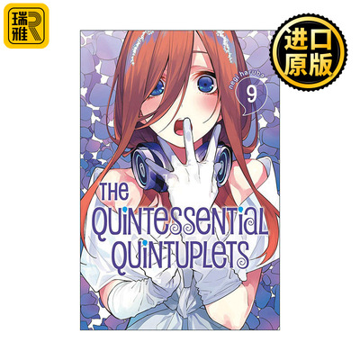 英文原版 The Quintessential Quintuplets 9 五等分的新娘9 同名动漫漫画 春场葱 讲谈社 英文版 进口英语原版书籍