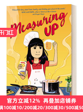 英文原版 Measuring Up 衡量 生活故事 中学生课外阅读英语学习小说故事书 英文版 Lily LaMotte 进口英语原版书籍