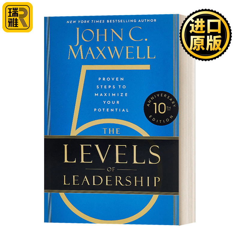 The 5 Levels of Leadership  领导力的5个层次 10周年版 约翰·麦克斯韦尔