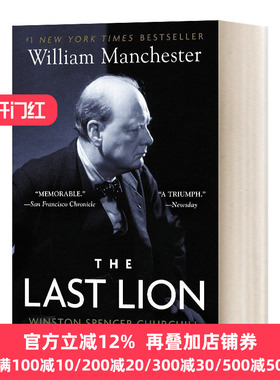 最后的雄狮 丘吉尔传2 英文原版 The Last Lion Winston Spencer Churchill Alone 1932-1940 William Manchester 进口英语书籍