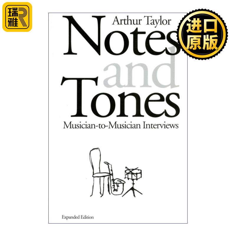 Notes and Tones 音符和音调 音乐家对音乐家的访谈图片