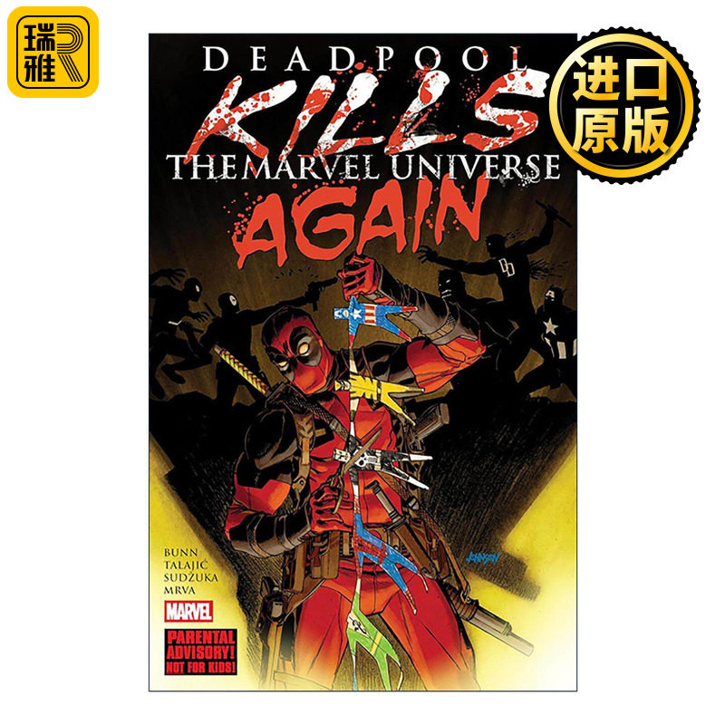 英文原版 Deadpool Kills The Marvel Universe Again 死侍再次杀死漫威宇宙 新印版 1-5卷合集 漫画 英文版 进口英语原版书籍