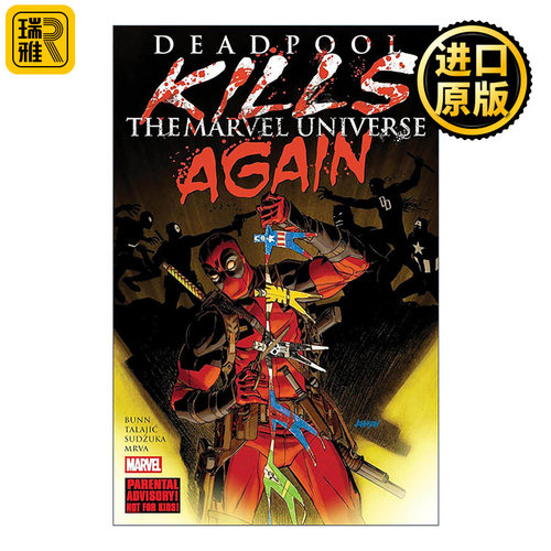 英文原版 Deadpool Kills The Marvel Universe Again 死侍再次杀死漫威宇宙 新印版 1-5卷合集 漫画 英文版 进口英语原版书籍