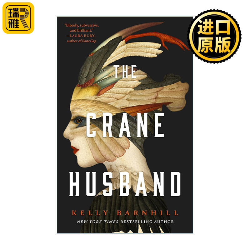 英文原版 The Crane Husband 仙鹤丈夫 精装 2024星云奖长中篇 英文版 进口英语原版书籍