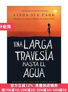 原版 Una larga travesía hasta el agua 漫漫求水路 西班牙语版 进口原版书籍