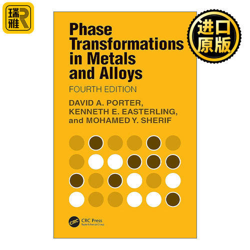Phase Transformations in Metals and Alloys 金属与合金的相变 第4版