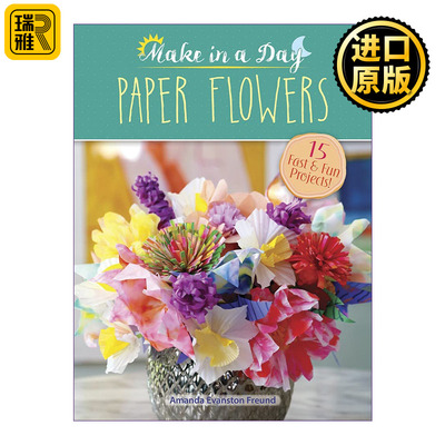 Make in a Day: Paper Flowers 纸花 折纸技巧指南 手工艺 休闲娱乐